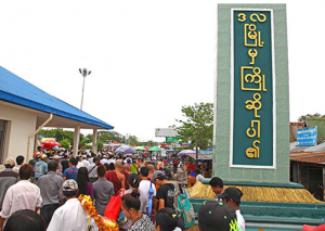 ဒလမြို့နယ်တွင် ပင်လယ်ဆိပ်ကမ်း တည်ဆောက်ပြီး အထူးစီးပွားရေးဇုန်သစ်တစ်ခု အကောင်အထည်ဖော်မည်