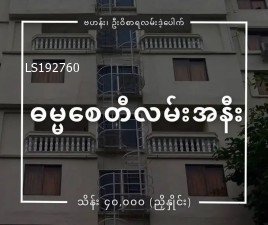 ဗဟန်းမြိုနယ်၊ ဦးဝိစာရလမ်းဒဲ့ပေါက် in ဗဟန်း, ရန်ကုန်