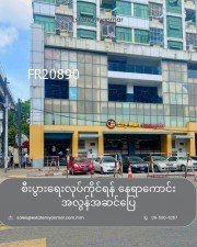 For sale between 13th and Monk Street, very convenient for business. in Lanmadaw, Yangon