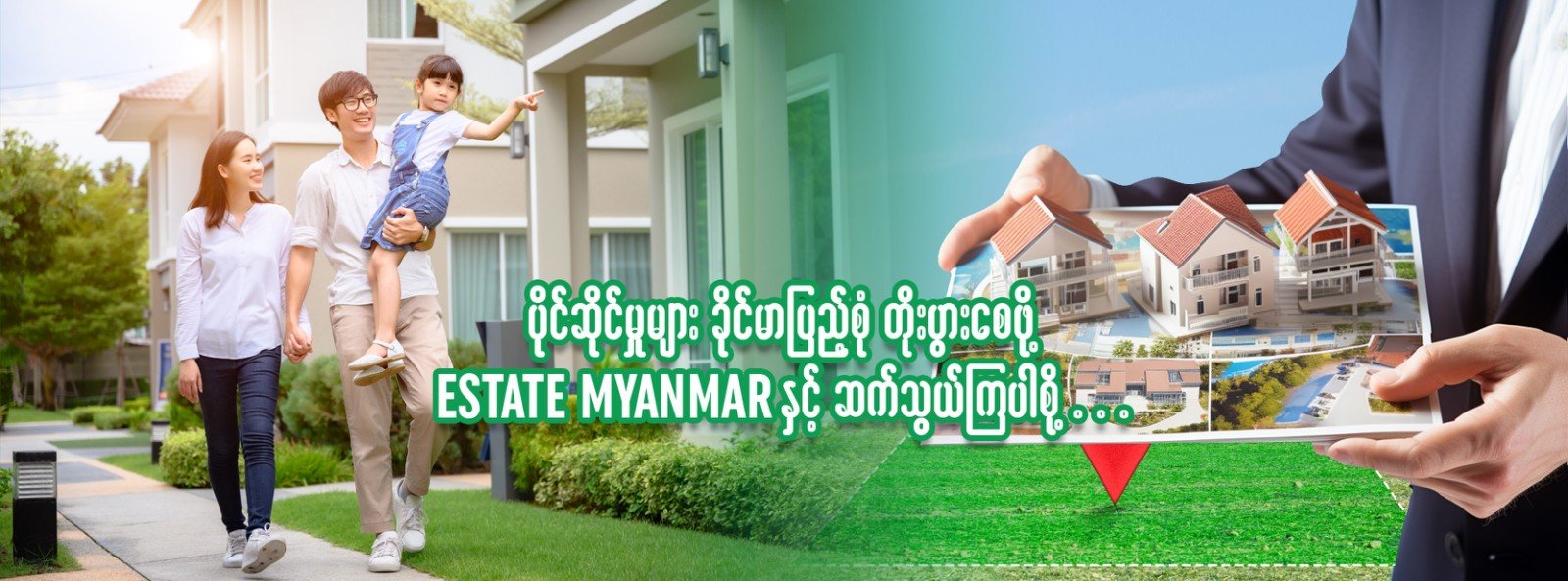 Myanmar's No. 1 Property Website  - Apartments, Condos, Houses, Lands in Yangon and other Regions